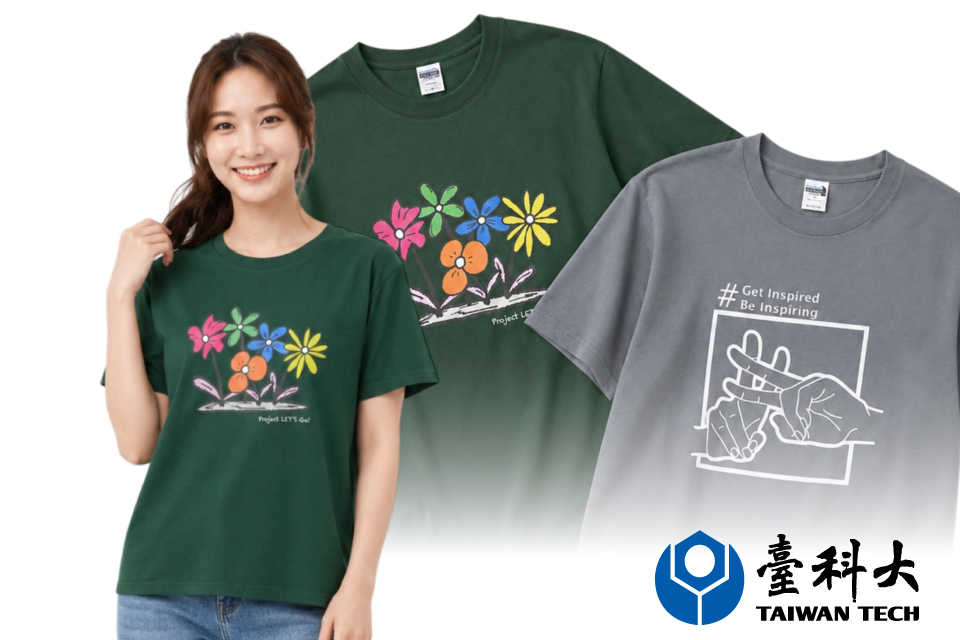台灣科技大學 PLG 營隊｜活動T製作