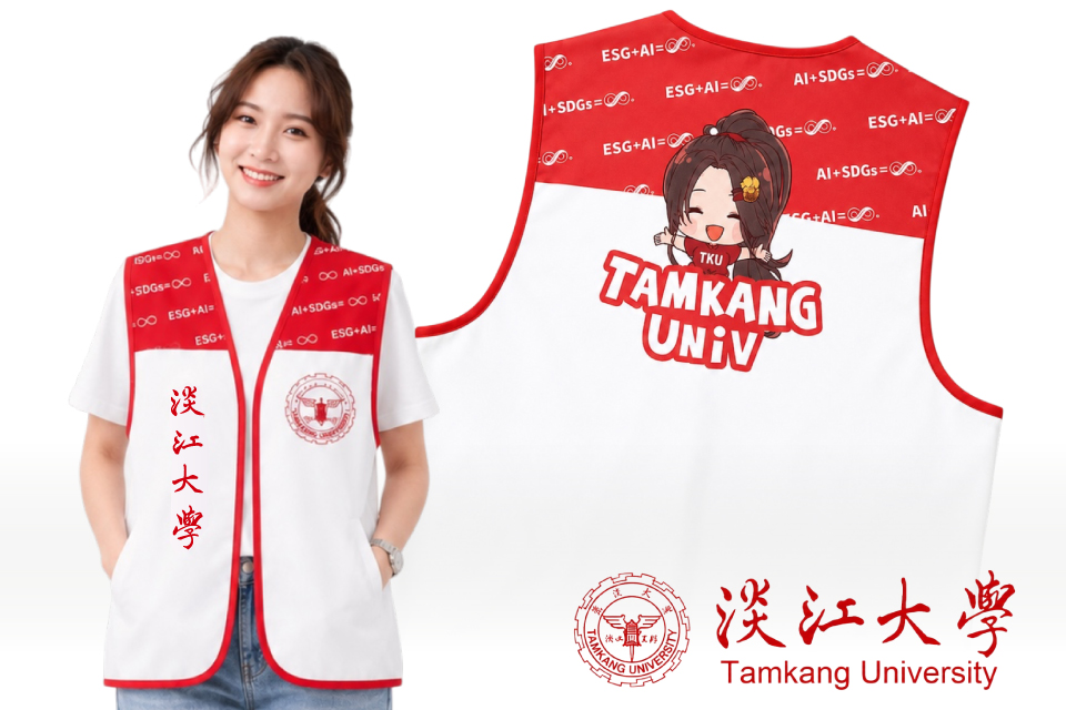 淡江大學｜活動背心製作