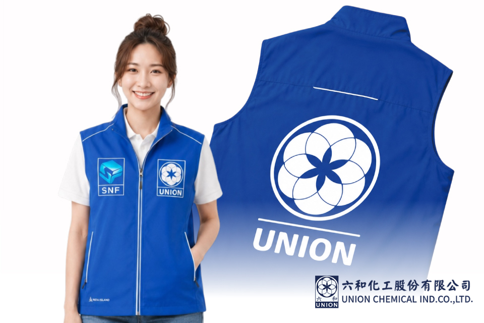 六和化工｜活動背心製作